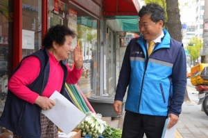 “중구 보행권 지켜주세요” 안전취약층 보호 캠페인