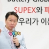 최태원 “SK이노, 배터리사업 글로벌 에너지 메이저로”