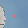 울진 앞바다 규모 3.8 지진 경북 내륙도 ‘흔들’…주민 “심장 벌렁”