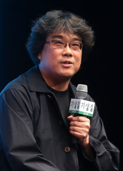봉준호 감독. 연합뉴스