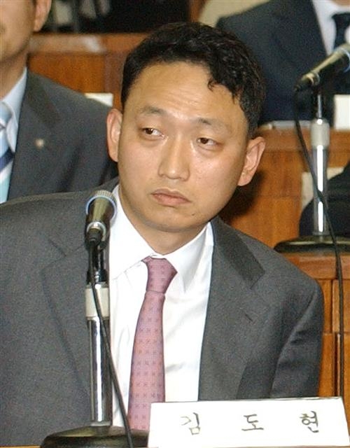 김도현 주베트남 대사