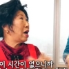 ‘유튜버’ 박막례 할머니, 유튜브 CEO 만나..“사장님도 밥 싸”