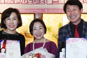 한국 최초로 일본 와인 품평회 금상 수상한 샤토미소