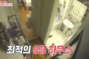 신동미♥허규 부부, 6평 공간서 시댁살이 “준비 없이 결혼했다”[종합]