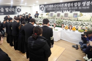 진주 아파트 방화살인 희생자 합동영결식, 운구차 타고 눈물속 마지막 등교