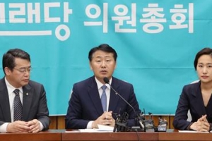 바른미래당, 패스트트랙 합의안 진통 끝 추인…여야4당 모두 완료