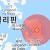 필리핀 남부 6.4 강진…이틀 연속 지진