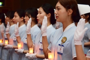 을지대학교 간호대학 29회 나이팅게일 선서식