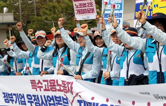 재택위탁집배원들이 23일 서울 서초구 서초동 대법원 앞에서 우정사업본부 소속 노동자라는 대법원 판결이 나오자 환한 표정으로 구호를 외치고 있다.  연합뉴스