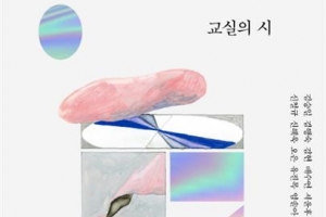 당신은 어릴 적 꿈꾸던 어른이 되었나요