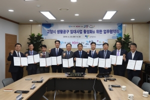 고양 8개 농협 “생활공구 무료 대여 합니다”