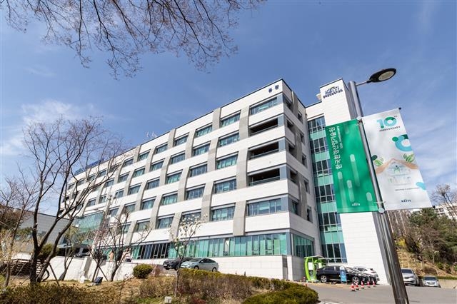 서울시 은평구에 위치한 한국환경산업기술원 본사. 기술원은 환경분야 인증제도와 녹색매장, 그린카드제도를 운영하고 있다. 한국환경산업기술원 제공