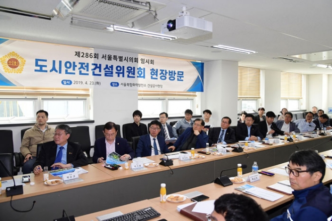 회의실 질의·답변