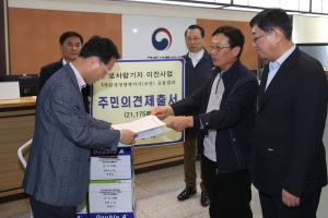 “국토부가 구로차량기지 이전 광명시민 요구 무시땐 전시민 일어나 싸우겠다”