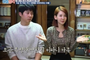 ‘애들 생각’ 측 “이파니 가족에 사죄..더욱 유의할 것”