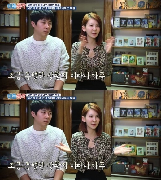 애들 생각 이파니 서성민