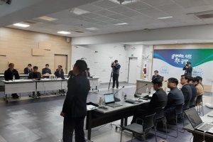 “광명동굴 주변 도시개발사업 민간사업자 공모합니다”