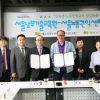 서울남부기술교육원‧서울노동권익센터, 기술교육생 노동인권교육 협력 강화 MOU 체결