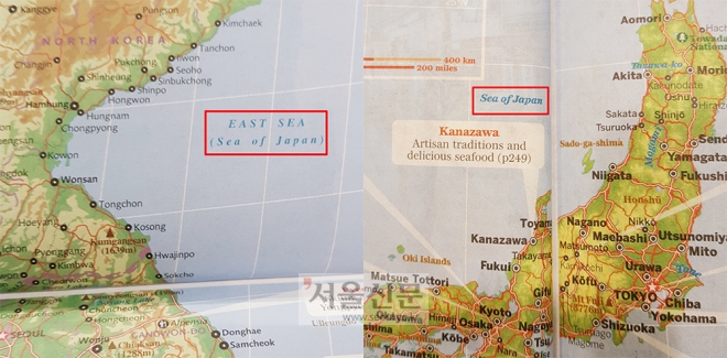 론니플래닛 한국 여행서에 동해와 일본해가 병기표기로 되어 있는 모습(좌)과 일본 여행서에 일본해로만 단독표기가 되어 있는 모습(우) [서경덕 교수 제공]