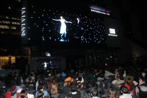 오늘 저녁엔 강남 케이팝 광장서 시네마 데이트