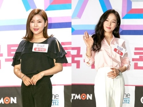 미스트롯 송가인 홍자