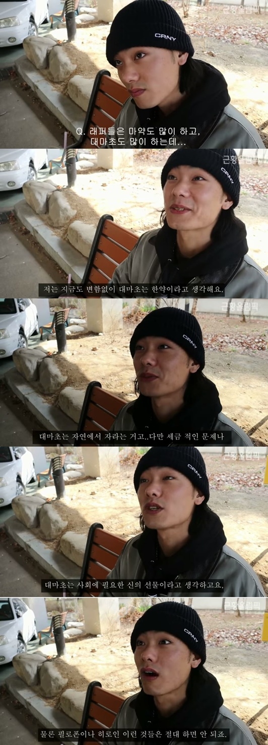 아이언 마약발언 논란