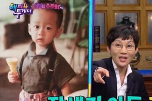 팽현숙 유전자검사, 너무 잘 생겨서..
