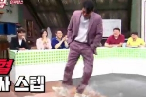 고준 ‘오나나’ 댄스 화제..분당 시청률 8.2% ‘어땠길래?’