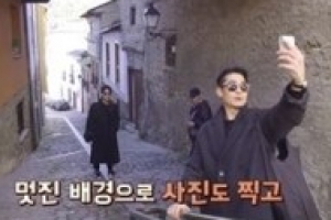 ‘스페인 하숙’ 배정남, 유해진 작업복 디자인 ‘어떤 모습?’