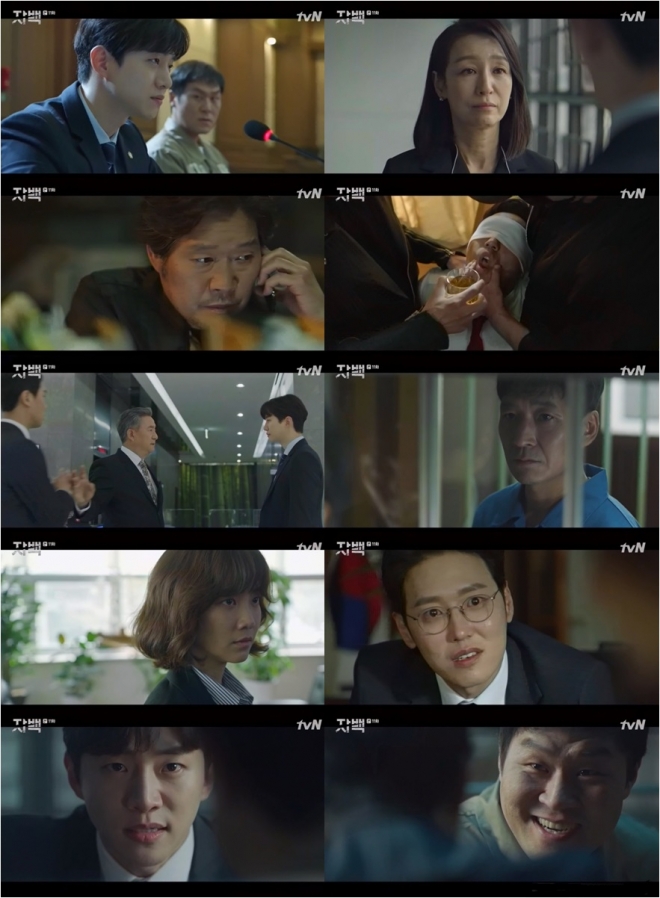 ‘자백’ 이준호 신현빈