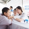 나눔으로 함께하는 효성… 베트남 등지서 의료·도서 지원
