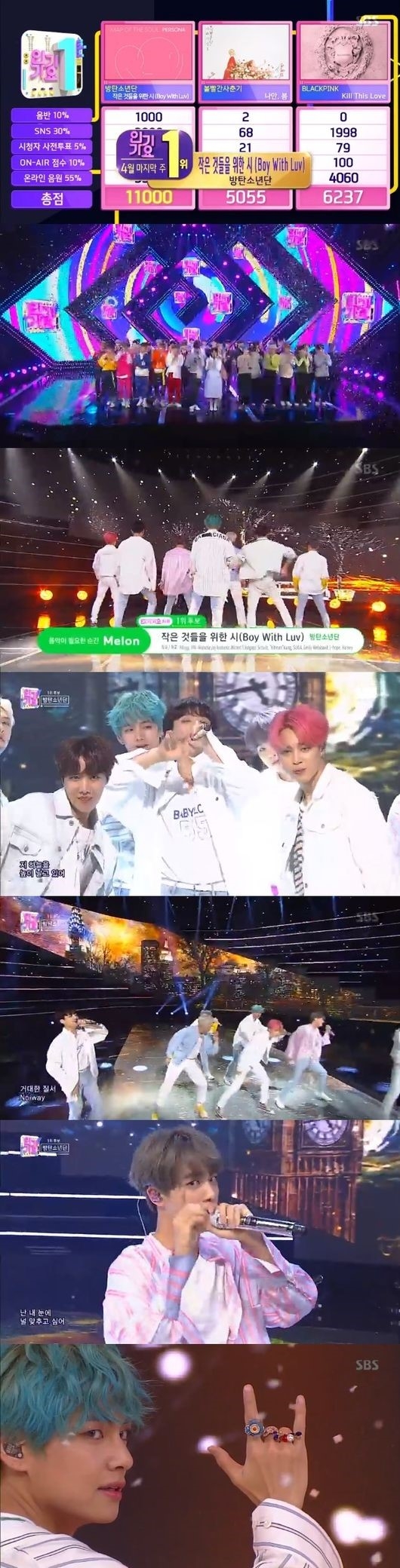 방탄소년단 ‘인기가요’ 1위