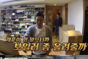 이상민 집, “와이프만 있으면 되겠네” 이사한 이유는?