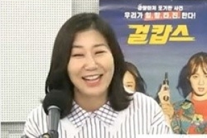 라미란 “이성경에 라이벌 의식 갖고 있다” 웃음
