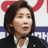 민주, 나경원 등 한국당 의원 19명 또 고발…3차 고발 예정