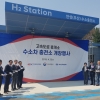 “수소차 13만대 보급하면, 경제효과 1조 5000억원 기대”