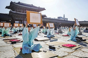 5대 궁과 종묘서 열리는 과거로의 향연