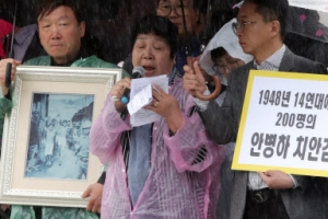 71년만에 열린 ‘여순사건’ 재심…재판부 “희생자 명예회복에 최선”