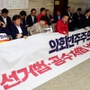국회 사무처 직원도 정쟁 도구로…“한국당, 과도한 대응”
