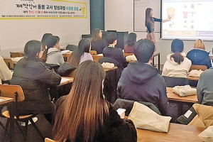 삼성카드, 경력단절 여성 보육교사 재취업 지원