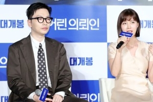 ‘어린 의뢰인’ 이동휘, 슈퍼맨 건후+벤틀리 언급..왜?