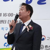 김정환 의원, 청년의 내일을 응원…‘노량진 청년일자리센터’ 개관 축하