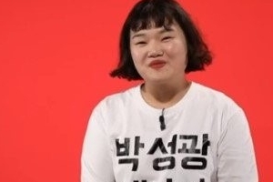 임송 매니저 퇴사, 남다른 집안까지 화제 [종합]