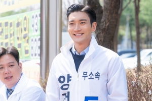 ‘국민여러분’ 이유영, 사기꾼 최시원 선거운동 동참 “남편인데..”