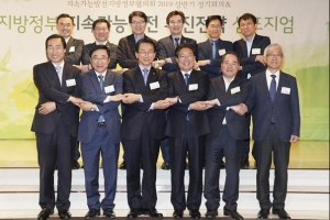 “종로구 ‘지속가능발전 기본법’ 제정해야”