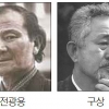 1919년생 그들, 전후 폐허 속 휴머니즘을 피워내다