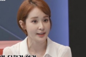 ‘아내의 맛’ 조안 “남편, 서울대 기계항공공학과 출신”