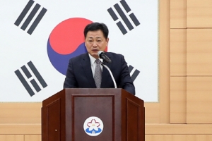 성남시 중원구청 개청 30주년 기념행사