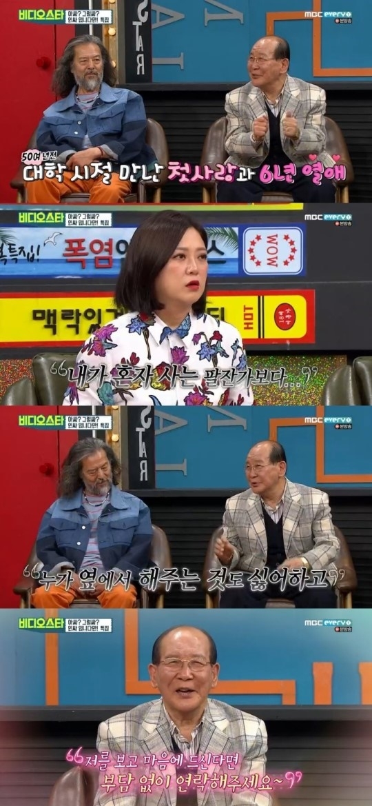 지병수 할아버지