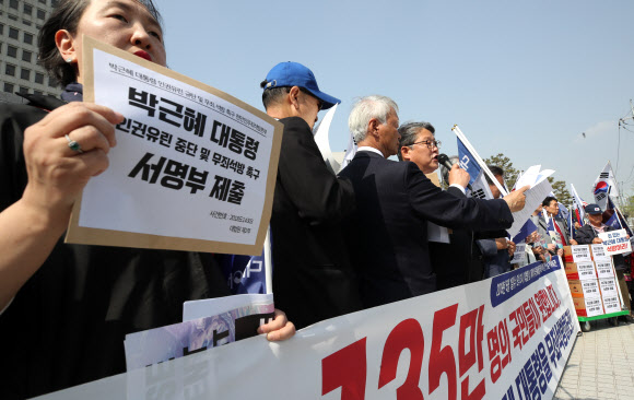 박근혜 석방 요구 서명부 사법부 제출  조원진 대한애국당 대표를 비롯한 당원과 천만인무죄석방본부 회원들이 1일 오후 서울 서초동 대법원 앞에서 약 135만명의 ‘박근혜 전 대통령 무죄석방 서명부’를 사법부에 전달하기에 앞서 기자회견을 하고 있다. 2019.5.1 연합뉴스